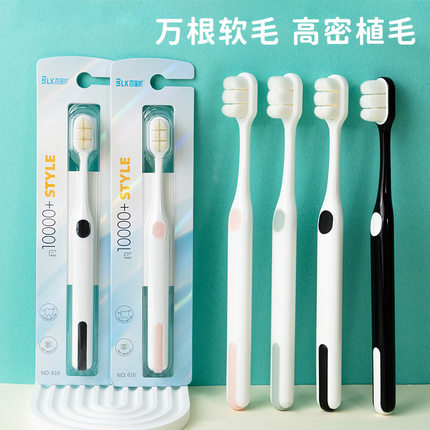 高颜值极简宽幅万毛牙刷软毛超细绵密舌苔两用牙刷独立包装