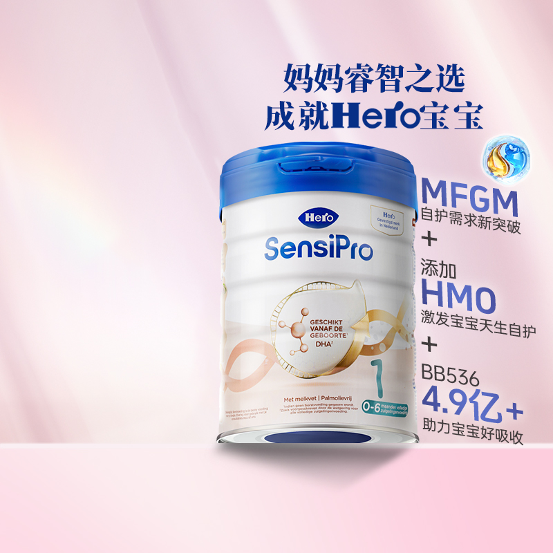 herobaby白金pro进口800g牛奶粉