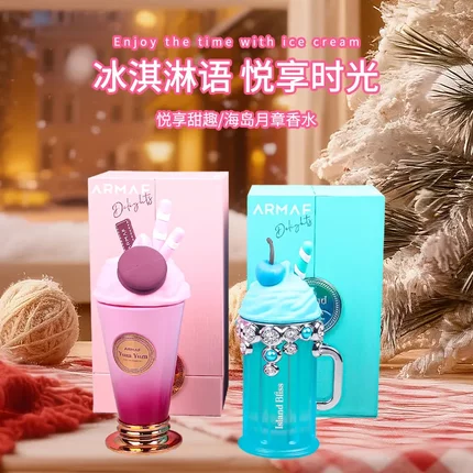 跨境新品SHEIN爆款Yum Yum armaf香水中东阿拉伯迪拜男士女士香水