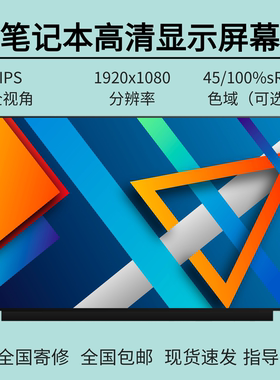 华为NbMNIR-WAP9HNRP NBIL-WFP9HN NMH-WFQ9HN KPRC-W10L液晶屏幕