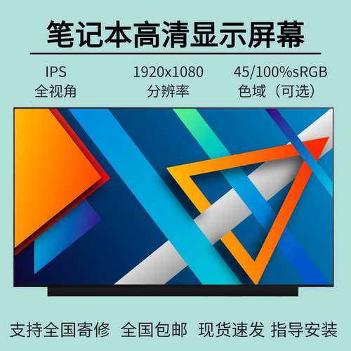 华为NbMNIR-WAP9HNRP NBIL-WFP9HN NMH-WFQ9HN KPRC-W10L液晶屏幕