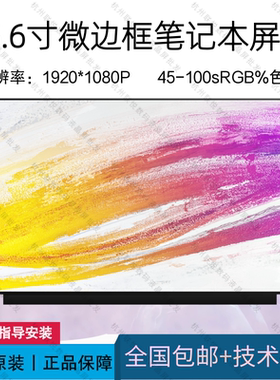 适用于华为Boh-WAQ9HNL WAQ9RP WAQ9HNRP BOB-WAH9 BDR-WDH屏幕