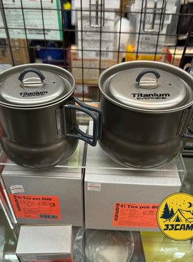 现货 日本制 evernew爱玩牛大肚杯 钛制露营过滤杯套锅ECA546 545