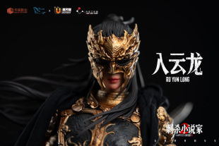 【大头模玩】光年工作室x刺杀小说家 2 入云龙 & 小黑龙雕像