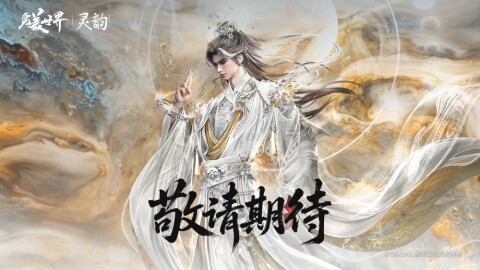 【先行】大头模玩灵韵x完美世界 动画授权 石昊 以身为种1/4雕像