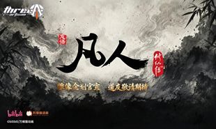 Three Artisan Studio 《凡人修仙传》动画树脂雕像 紫灵