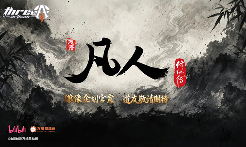 Three Artisan Studio 《凡人修仙传》动画树脂雕像 紫灵