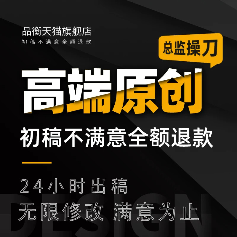 高端定制logo设计原创门头定制