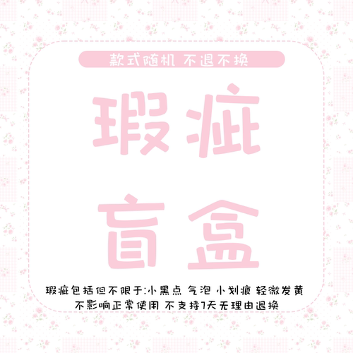 美少女手机壳清仓可爱卡通少女