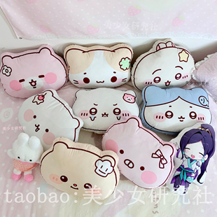 原创兔丸自嘲熊卡娜赫拉吉伊卡哇黄油小熊可爱萌物抱枕卧室靠枕