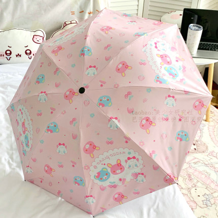 原创钢琴兔同人卡通可爱太阳伞遮阳伞少女心黑胶晴雨两用防紫外线