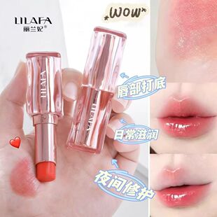 LILAFA丽兰妃温变唇膏口红持久保湿不脱色滋润修护打底日常润唇膏