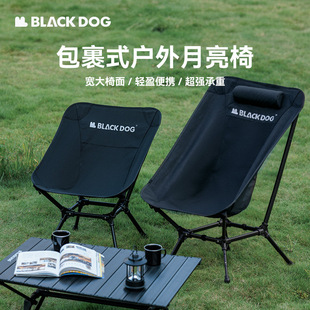 Blackdog黑狗户外折叠月亮椅铝合金野餐钓鱼阳台椅子沙滩露营便携