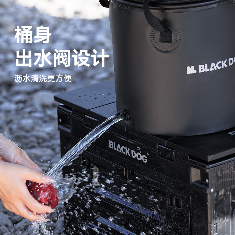 BLACKDOG黑狗户外露营水桶便携折叠储泡脚大容量食品级野餐打水桶