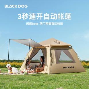 BLACKDOG黑狗户外自动帐篷便携式折叠防雨露营黑胶防晒家庭公园帐