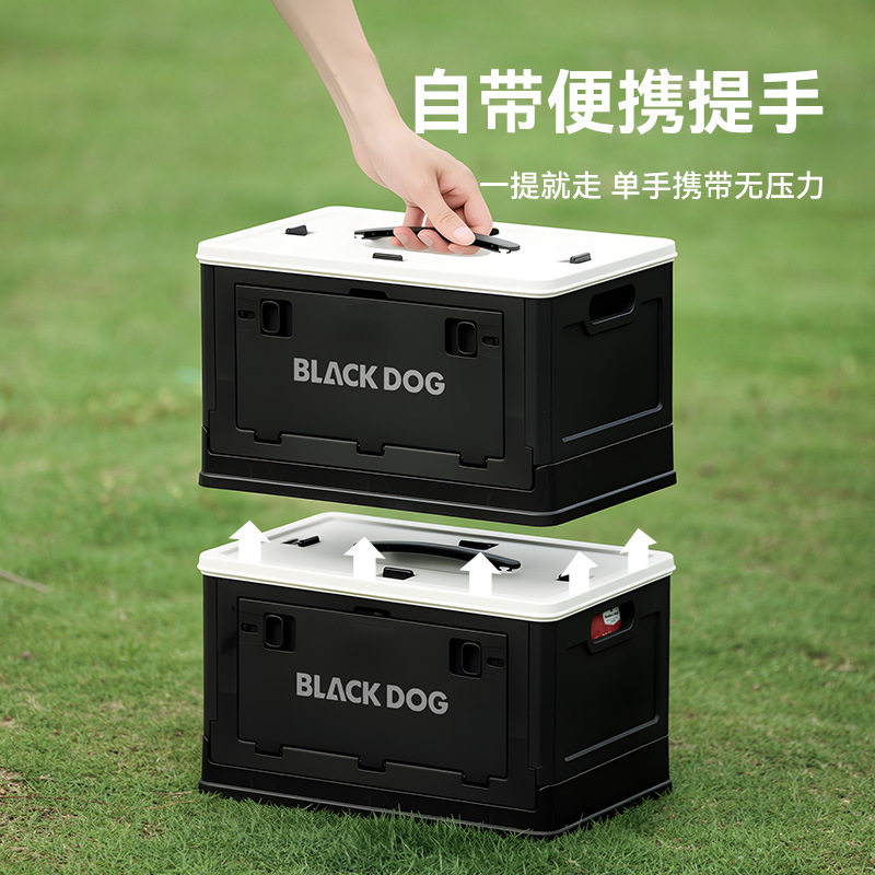 BLACKDOG黑狗折叠箱户外野营装备多功能便携手提车载箱露营收纳箱,户外/登山/野营/旅行用品,露营折叠箱,淘宝优惠券,粉丝福利购,淘宝优惠卷