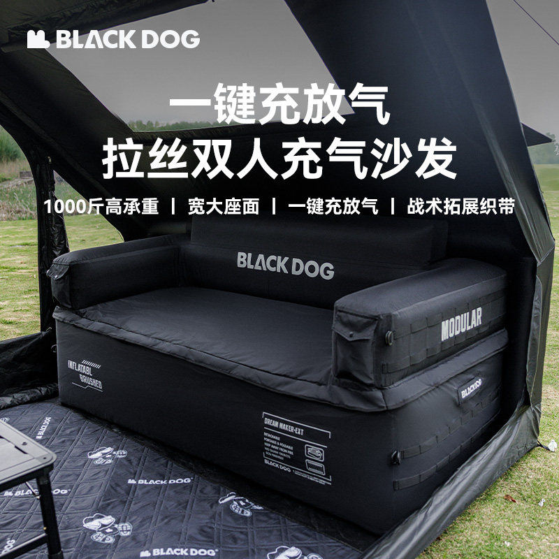 BLACKDOG黑狗拉丝充气沙发懒人自带气泵舒适便携露营家居可躺可睡图片