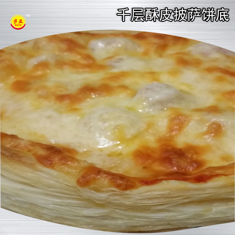 萨亚法式酥皮千层饼胚