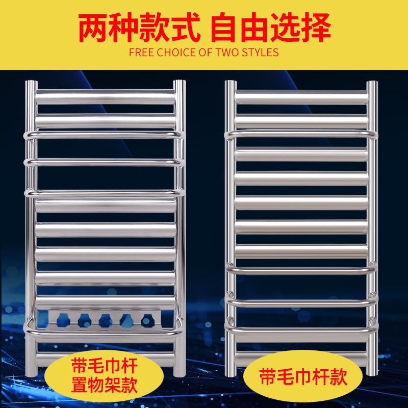 春睦不锈钢钢卫生间小背篓暖气片