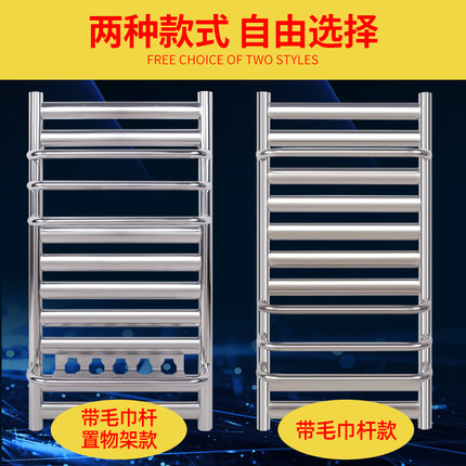 春睦不锈钢小背篓暖气片卫生间家用卫浴小背篓散热器壁挂式地暖用
