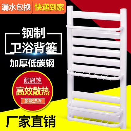 钢制小背篓暖气片卫生间毛巾杆家用壁挂式铜铝卫浴散热器集中供暖