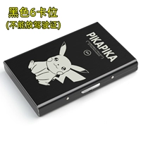 Black-6 Card Position-Pikachu (не водительские права)