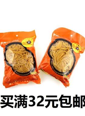 百年达RFH-902弹力橡皮筋橡胶圈直径3 4.5 6cm乳胶圈250克/包包邮