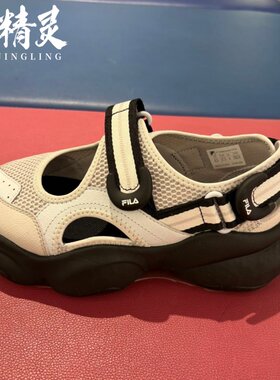 FILA斐乐2026年夏季新品女士增高贝果休闲跑步运动凉鞋F12W622401