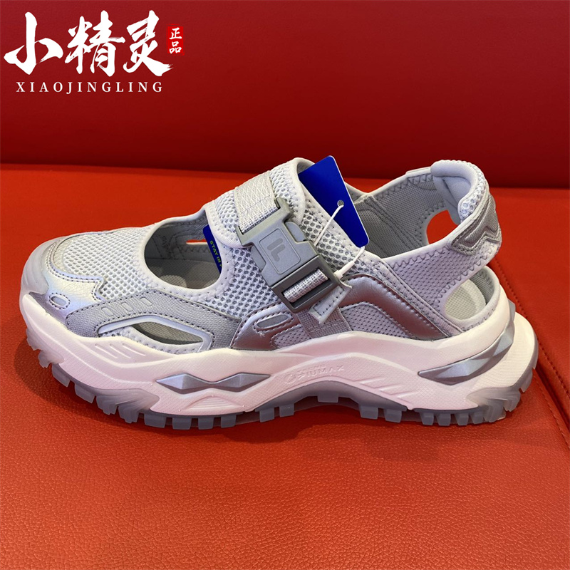 FILA斐乐潮牌女士硬糖2025年夏季新品增高休闲运动凉鞋T12W521703