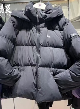 哈妮克孜同款FILA斐乐2025冬款女子鹅绒连帽保暖羽绒服A11W541905