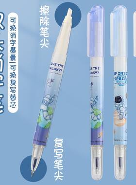 双头消字笔可擦风景消字笔魔笔复写笔小学生用消字笔消除可擦钢笔