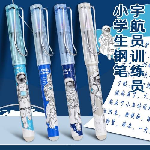 学生专用热敏可擦钢笔三年级小学生练字替换墨囊可擦热卖