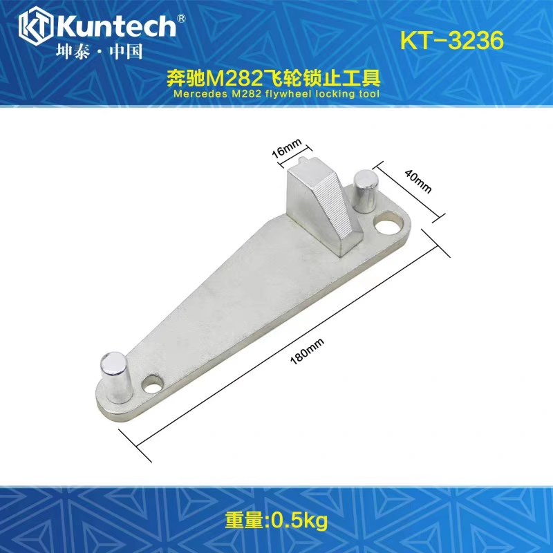 奔驰M282飞轮固定工具A180 A200 CLA GLB 1.4 1.3T正时专用工具