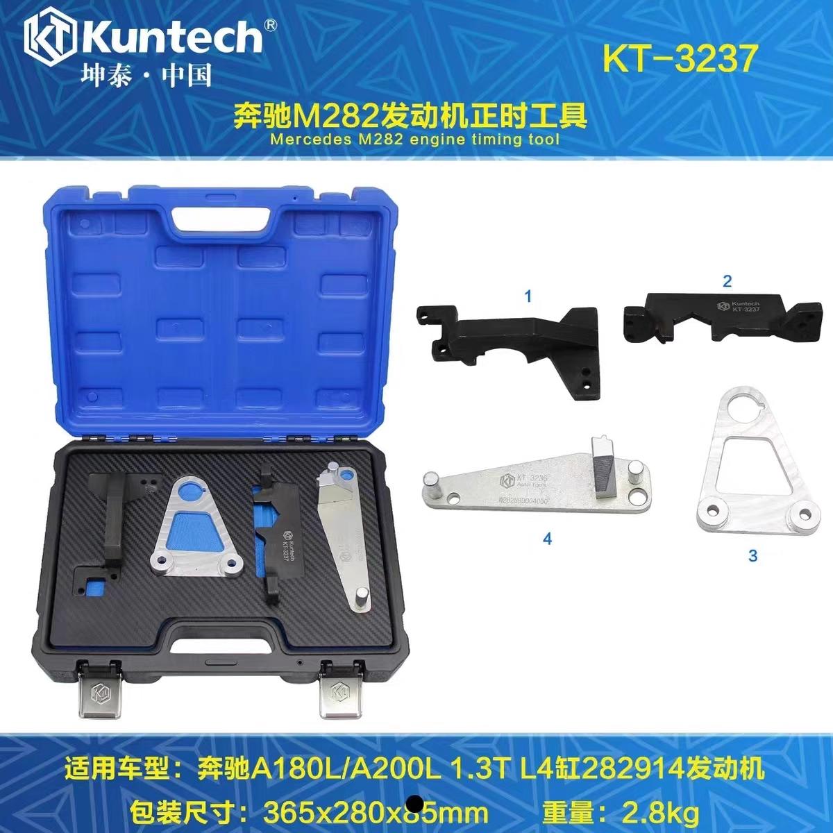 奔驰M282发动机飞轮固定正时工具