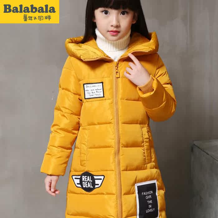 Veste pour fille en polyester - Ref 2160557 Image 4