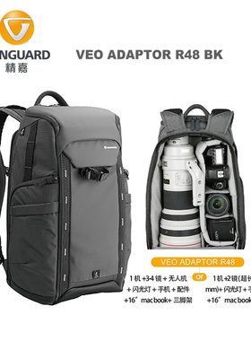 精嘉VEO摄影双肩包Adaptor单反微单长焦镜头大容量专业相机背包