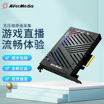 圆刚（AVerMedia） GC573高清内置4K视频采集卡相机摄像机采集卡