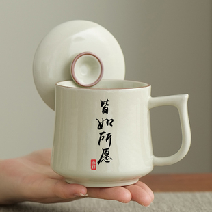陶瓷汝窑办公杯带盖可养水杯轻奢泡茶办公杯大容量家用咖啡杯刻字