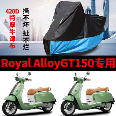 摩托车车衣防雨防晒防风尘牛津布