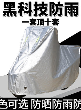 适用女士电动车车衣雅迪爱玛小牛小绵羊车罩防雨防晒加厚车衣车套