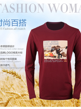 telent天伦天男休闲长袖T恤运动快干543303/563304/563302/2件60