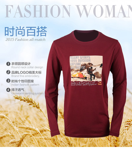 telent天伦天男休闲长袖T恤运动快干543303/563304/563302/2件60
