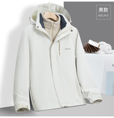 Telent男女秋冬三合一可拆卸冲锋衣防风514101偏小一码 2件320元