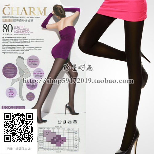 中厚款天鹅绒修身美腿一体裤