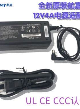 航嘉12V4A开关电源全新原装深圳
