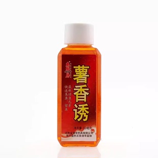 鱼膳房钓鱼小药添加剂【薯香诱】鲫鱼鲤鱼药酒野钓鱼饵料诱鱼剂