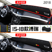 2018年吉利汽车博瑞仪表台防晒避光垫耐用18款 吉利博瑞前中控台垫