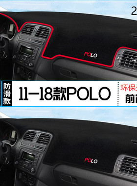 2019年上汽大众Polo仪表台防晒避光垫耐用19款PoloPLUS前中控台垫