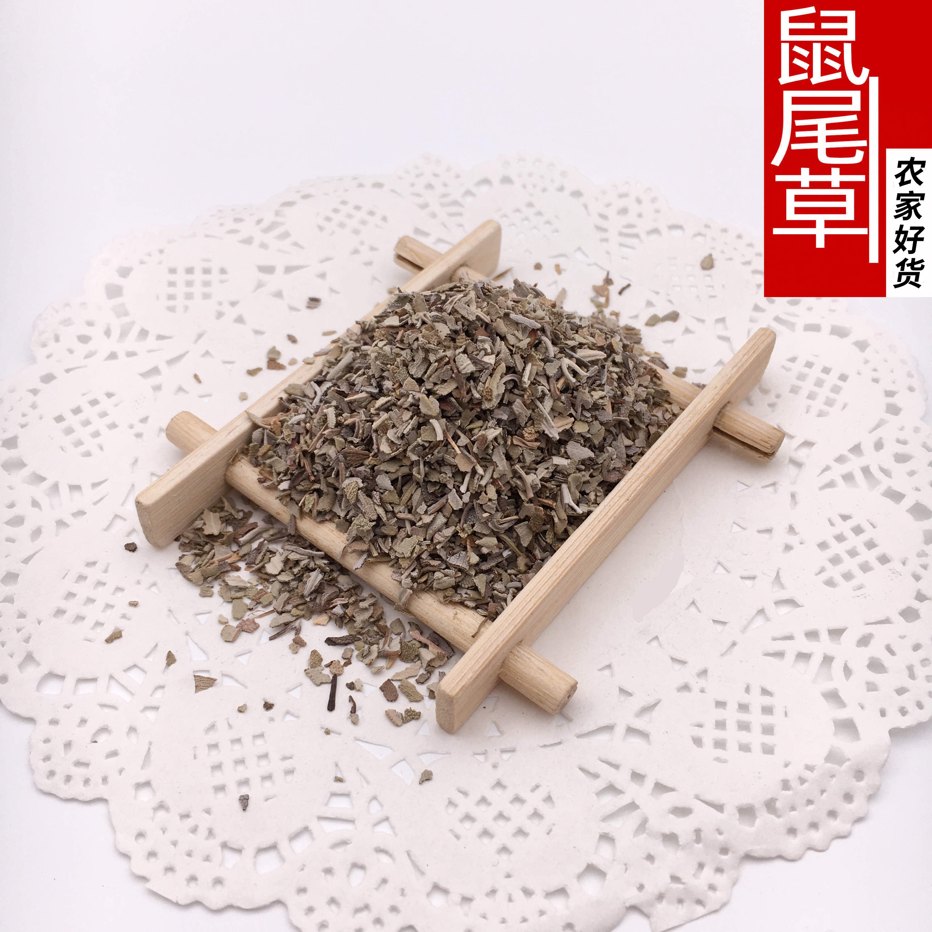 鼠尾草sage西餐香草碎料香薰原料香料调料大全迷迭香百里香披萨草