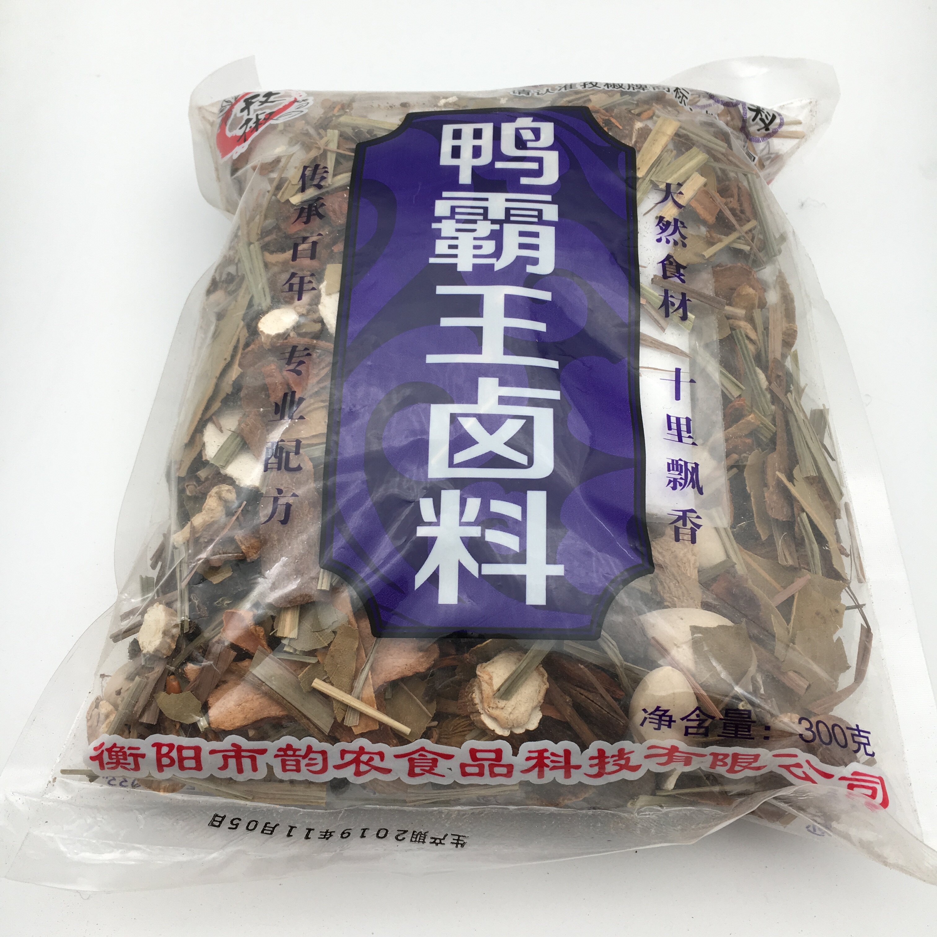 孜椒鸭霸王 黑鸭卤料 麻辣鸭头鸭货卤料秘制配方久久鸭卤药包商用